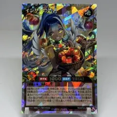 遊戯王ラッシュデュエル イシリアの依代 オーバーラッシュレア 絵違い