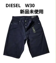 新品　DIESEL　W30　KEESHORT ショートパンツ ネイビー