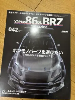 PANDEM A90 スープラ260 ボディ 1/10スケール - メルカリ