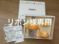 ミキハウス ベビーマグセット オレンジ