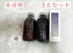 【未使用】HUE ヒュウ ナイトケア ナンバースリー 3点セットのサムネイル