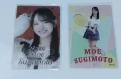 NGT48 Moe Sugimoto クリアカードセット