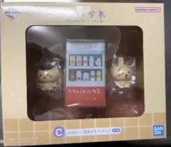 一番くじちいかわ〜なんかほっこりちいかわの湯〜