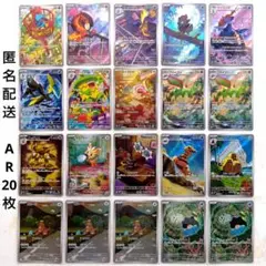 ポケモンカード リオル ゾロア ストリンダー ダイケンキ ガルーラ 他 AR