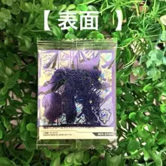 ガンダム シールウエハース パラレル ジフレド GQR SEC