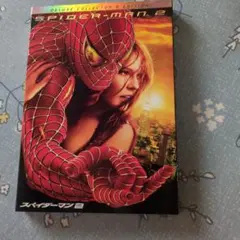 スパイダーマン2 デスティニーBOX 完全限定生産版 送料込み - メルカリ