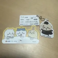 松屋　ちいかわ　食券キーホルダー　ラッコ