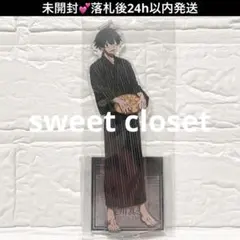 k*e様 桃源暗鬼　極楽湯　RAKUSPA アクリルスタンド　アクスタ　未開封