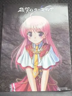 ◼︎電撃姫 2011年4月号付録 AG-600