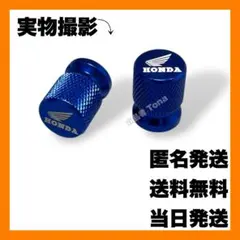 ホンダ ウィング PCX レブル CBR CB スーパーカブ XADV タイヤのサムネイル