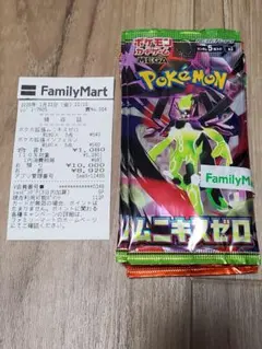 【未開封】ポケモンカードムニキスゼロ3パック&インフェルノX3パック