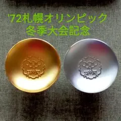 2026年最新】シルバー盃の人気アイテム - メルカリ