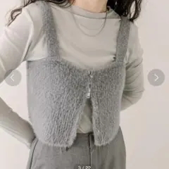 mystic シャギーニットビスチェ