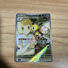 KoKo様 リクエスト 2点 まとめ商品