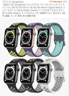 Apple Watch用バンド5本セット（38mm/40mm/41mm/42mm