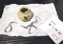 2025年最新】小壺の人気アイテム - メルカリ