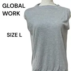 Global Work グレー ニットベスト L シンプル 綿混 人気