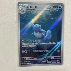 カメール AR SV2a ポケモンカード151 171/165