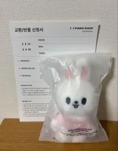 [未開封]Stray Kids SKZOO ぬいぐるみ10cm リービット リノ