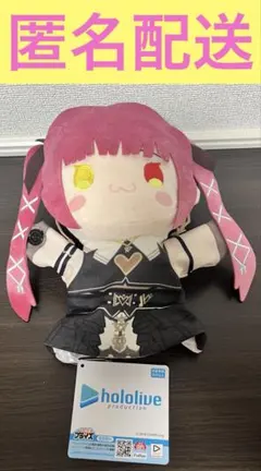 宝鐘マリン パペットぬいぐるみ2 Vtuber ホロライブプロダクション