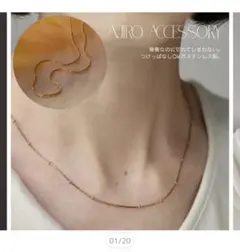 ゴールド ステンレス ビーズネックレス