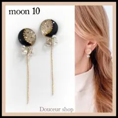 ２点目より半額　ハンドメイドピアス