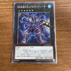 2026年最新】エグゼクティブシーザーの人気アイテム - メルカリ