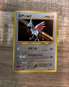 ポケモンカード エアーームド 旧裏面