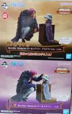 ルフィ&シャンクス フィギュア ロー&コラソン フィギュア ラストワンver. ルフィ＆シャンクス、ロー＆コラソンの名シーンをフィギュア化