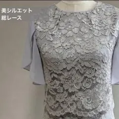 結婚式 ドレス お呼ばれ ワンピース 総レース パーティー フォーマル Mのサムネイル