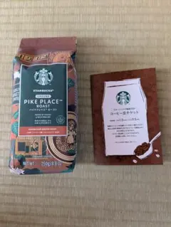 【2026年福袋】Starbucks レギュラーコーヒー&コーヒー豆チケット