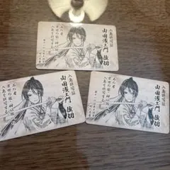 地獄楽　山田浅エ門 佐切イラストカード 3枚セット
