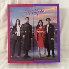 2026年最新】愛の不時着 cdの人気アイテム - メルカリ