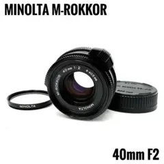 2026年最新】M-ROKKOR 40mm F2の人気アイテム - メルカリ