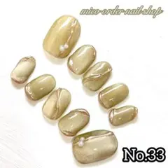 ネイルチップ 卒業式 結婚式 ニュアンスネイル かわいい