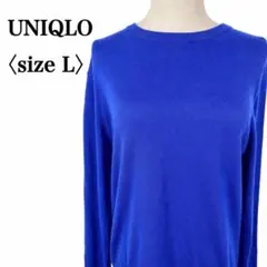 【大人気】UNIQLOユニクロ　ウール100% メリノクルーネックセーター