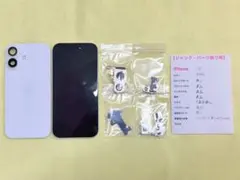 土日限定価格！【ジャンク・パーツ取り用】Apple iPhone 16 ブラック 土日限定価格】【ジャンク•パーツ取り用】Apple iPhone16 - メルカリ
