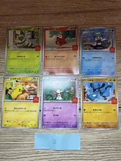 マクドナルド プロモ ADV コンプ8枚セット ポケカ）8/9～8/11限定！マクドナルドで『ポケモンカード』が