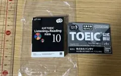 公式TOEIC Listening & Reading問題集10 豆ガチャ本