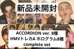 straykids KARMA ACCORDION盤コンプ hmv トレカ ホロ