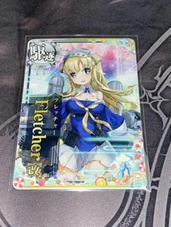 2026年最新】艦これアーケード フレッチャー 中破の人気アイテム