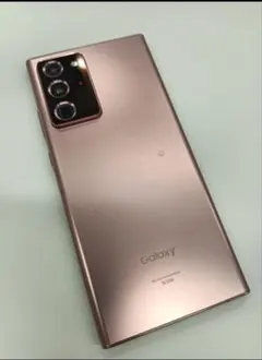 2026年最新】Galaxy Note20 Ultra 5G ミスティックブロンズ 256gbの