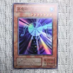 2025年最新】暗黒魔竜復活の人気アイテム - メルカリ