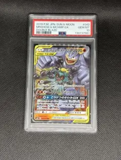 2026年最新】タッグチーム psa10の人気アイテム - メルカリ