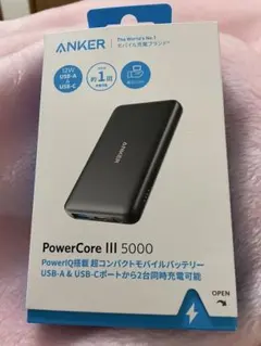 Anker PowerCore III 5000 モバイルバッテリー