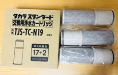 2026年最新】tjs-tc-n19の人気アイテム - メルカリ