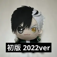 2025年最新】桜遥 ちびぐるみ 2022の人気アイテム - メルカリ