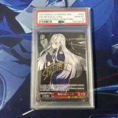 【PSA10】ヴァイス WS 英語 ファンタジア文庫 サイン SP システィーナ Amazon.co.jp: ヴァイスシュヴァルツ 聖園ミカ SP サイン PSA10