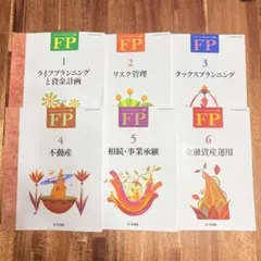ドッツプリント♡しちだイクウェル 8冊セット - メルカリ