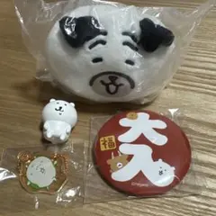 ナガノ 自分ツッコミくま いちご 食べもの ランダムキーリング